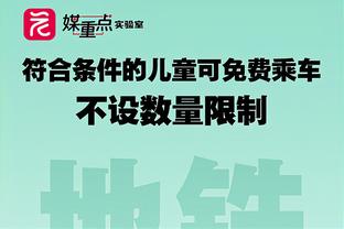 杰伦-威廉姆斯：各支球队都开始更加尊重我们了